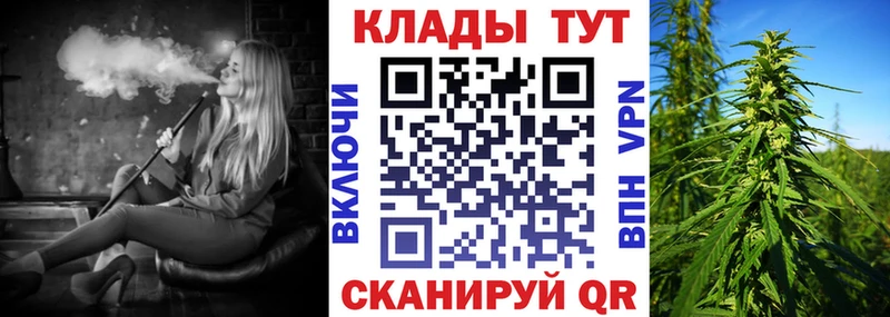 Названия наркотиков Суровикино Гашиш Канабис КОКАИН A PVP МЕФ