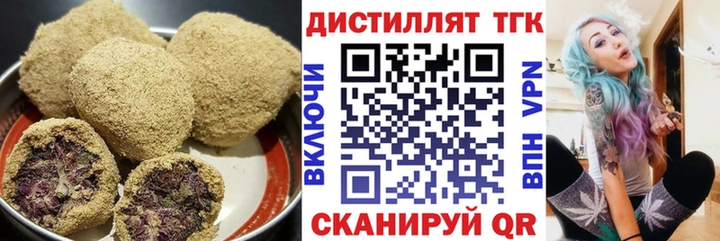 купить наркотик  Суровикино  Cannafood конопля 