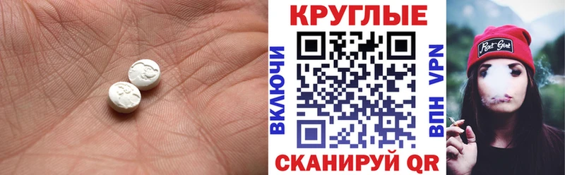 Экстази 280 MDMA  где можно купить   Суровикино 