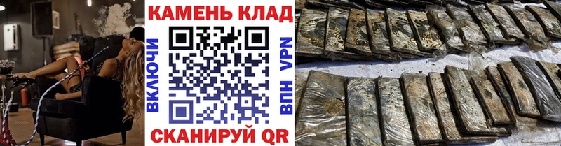 блэк спрут онион  Суровикино  ГАШ Premium 
