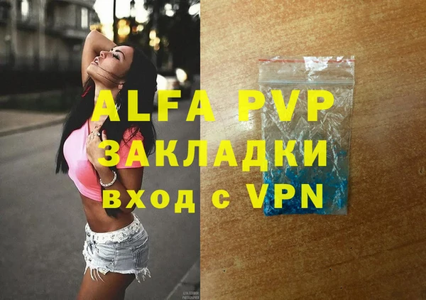 мефедрон VHQ Балабаново