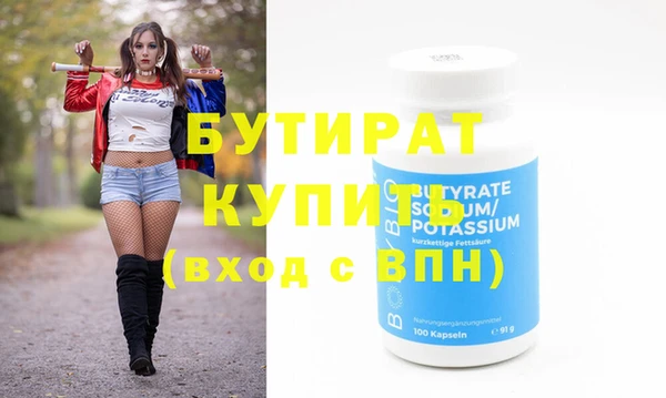 хмурый Аркадак