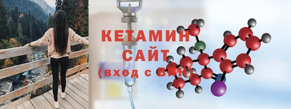 марки lsd Арсеньев
