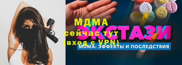марки lsd Арсеньев