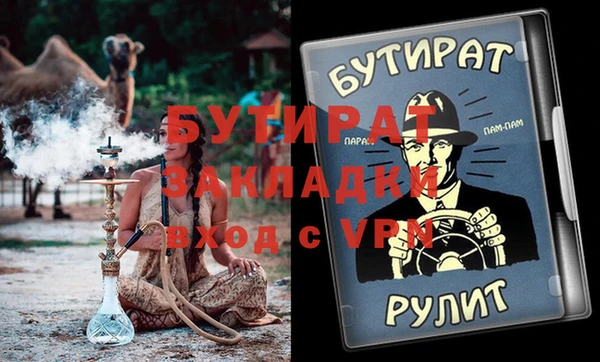 мефедрон VHQ Балабаново