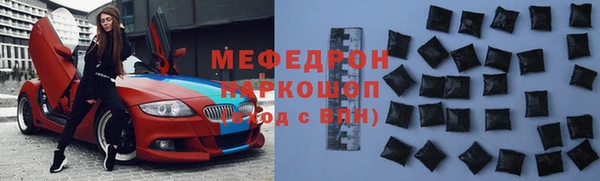 марки lsd Арсеньев
