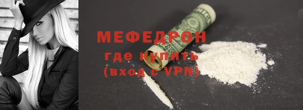 мефедрон VHQ Балабаново