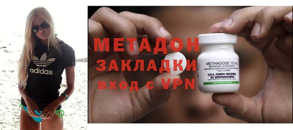 мефедрон VHQ Балабаново