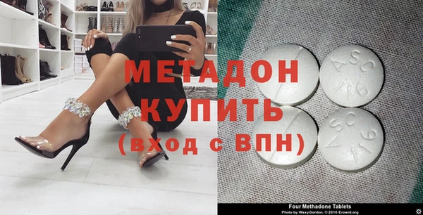 mdpv Балахна