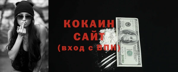 MDMA Premium VHQ Пролетарск