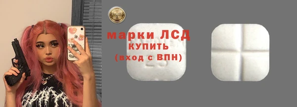 марки lsd Баксан