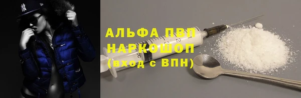 mdpv Балахна
