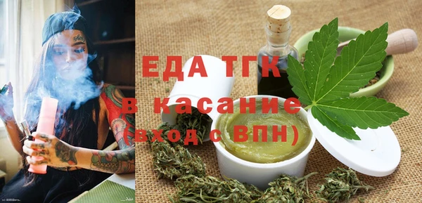 мефедрон VHQ Балабаново