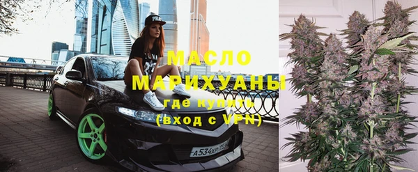 марки lsd Арсеньев