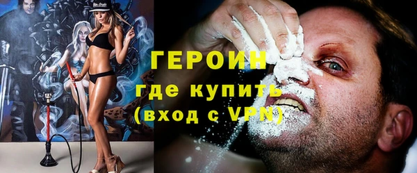 mdpv Балахна