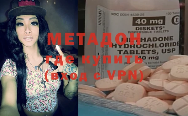 марки lsd Арсеньев