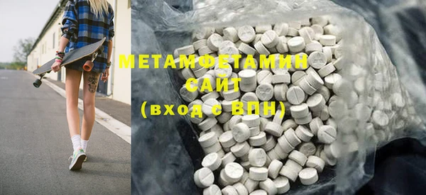 mdpv Балахна
