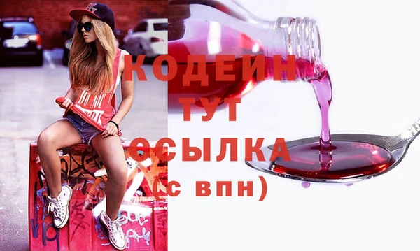 mdpv Балахна