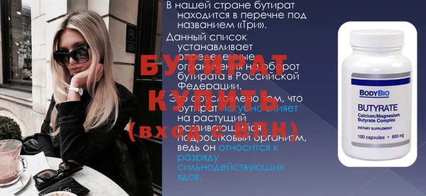 меф Армянск