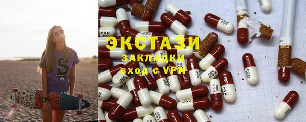 марки lsd Баксан