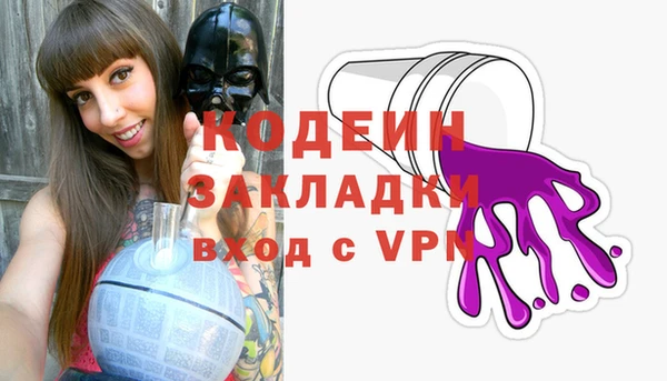марки lsd Баксан
