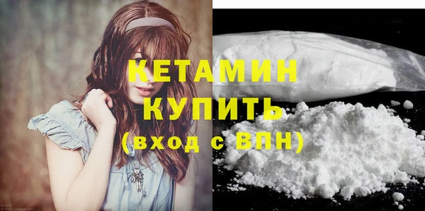 марки lsd Арсеньев