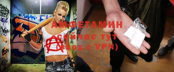 мефедрон VHQ Балабаново