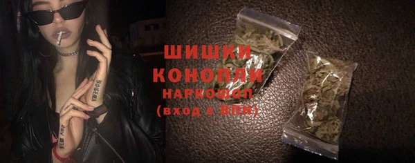 мефедрон VHQ Балабаново