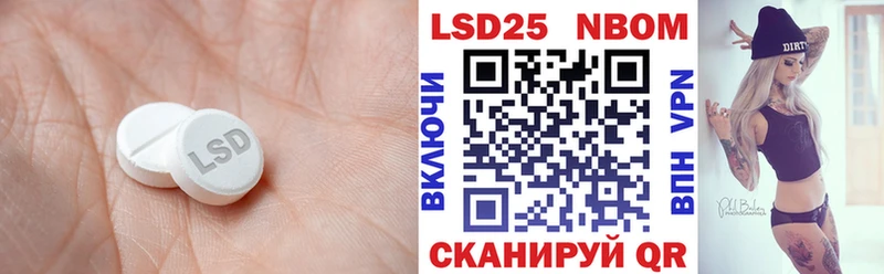 где можно купить наркотик  Суровикино  мега ONION  LSD-25 экстази кислота 