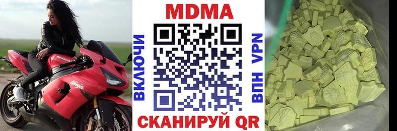 MDMA кристаллы  Суровикино 