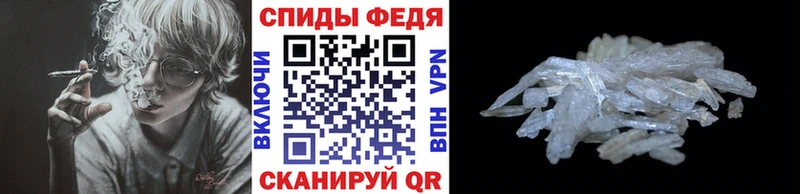 Первитин Декстрометамфетамин 99.9%  ОМГ ОМГ ТОР  Суровикино 