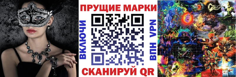 Марки NBOMe 1,8мг Суровикино