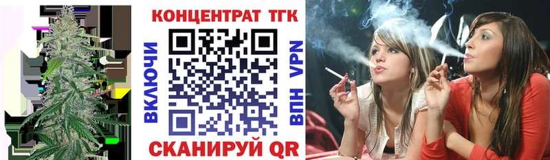 ТГК THC oil  blacksprut онион  Суровикино 